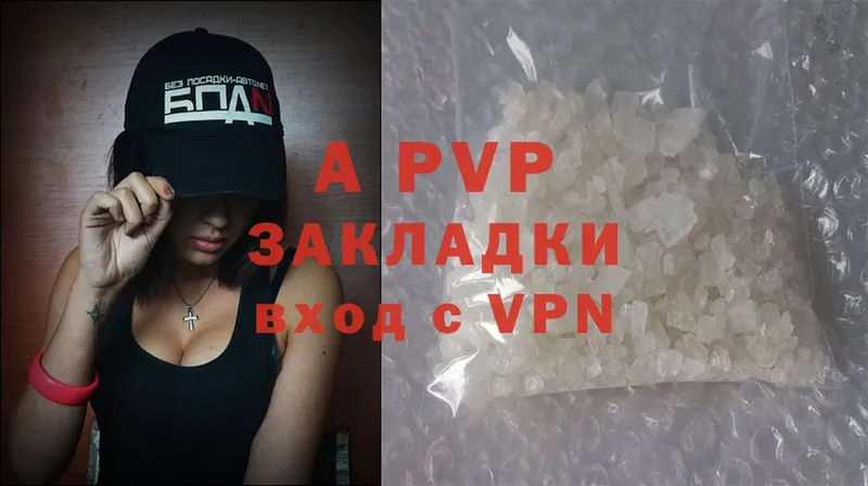 A-PVP СК Зверево