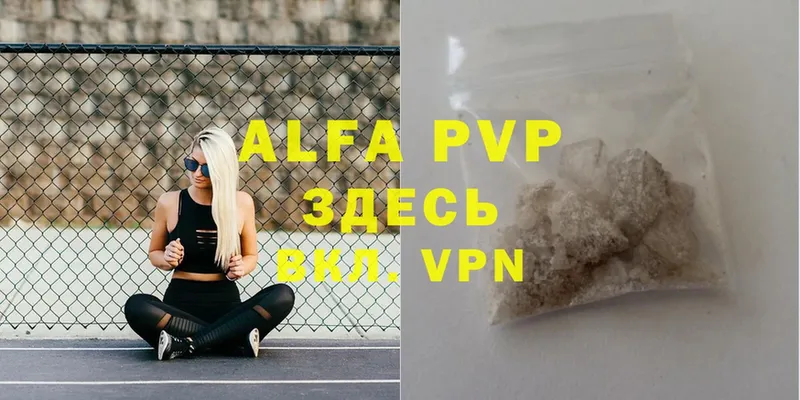 OMG ССЫЛКА  Зверево  Alpha-PVP мука 