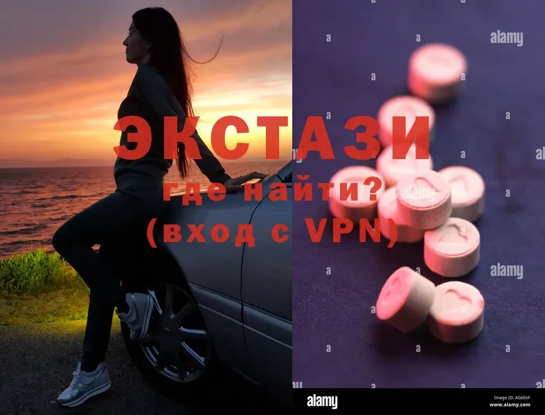 Ecstasy таблы  это телеграм  Зверево  где найти  